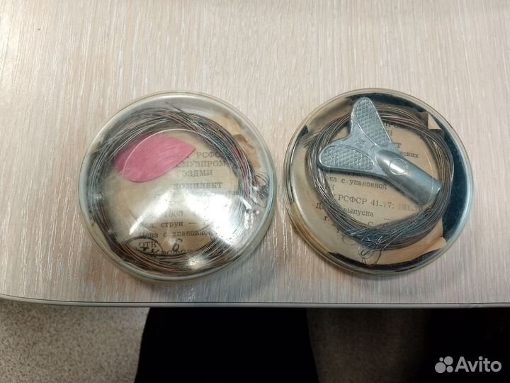 Струны для мандолины