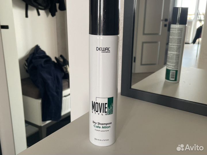 Сухой шампунь