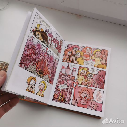 Комикс 13 карт Земля королей