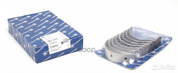 Вклад.корен.ком/кт +0.25 6cyl sputter 77826