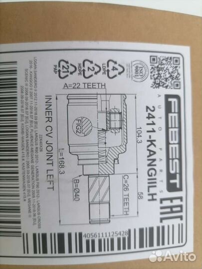 Шрус внутренний renault