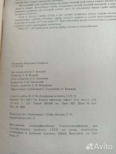 Книга и атлас 