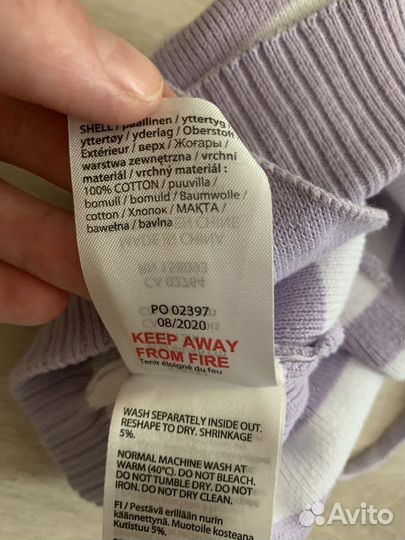 Зимняя шапка с рождения до года