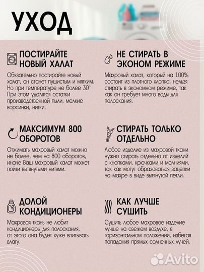 Махровое полотенце 50*90 вмф России