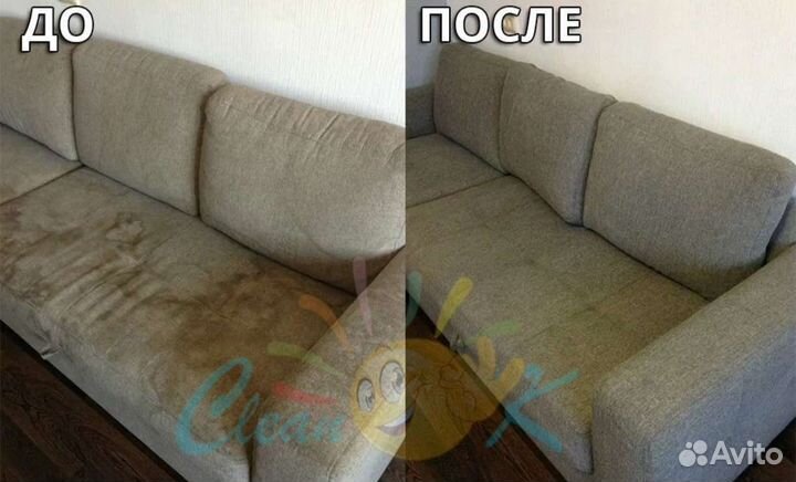 Химчистка углового дивана