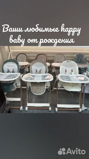 Стульчик от рождения happy baby berny v 2 Англия