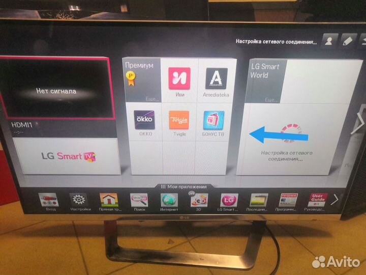 LG 42lm670t SMART tv