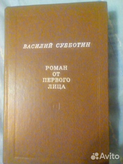 Советская проза П-Ф