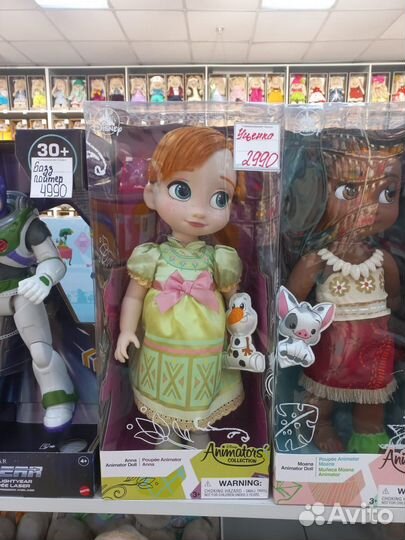 Куклы Disney Animators с треснутым блистером