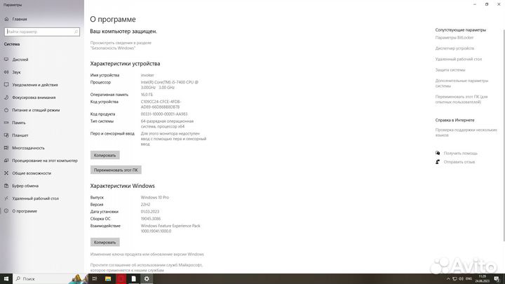 Продам компьютер