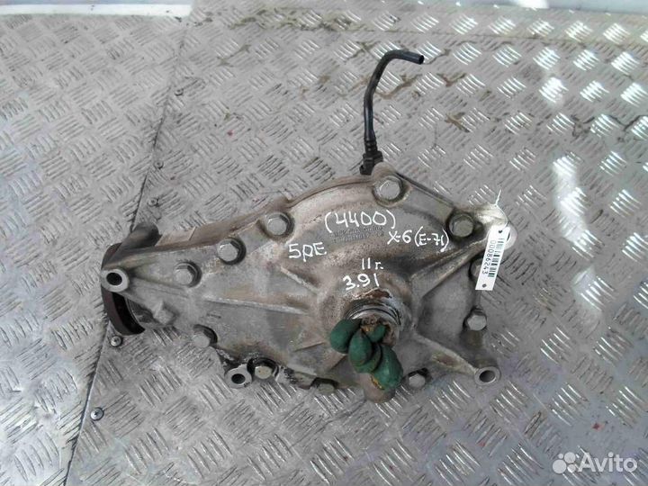 Редуктор передний BMW X6