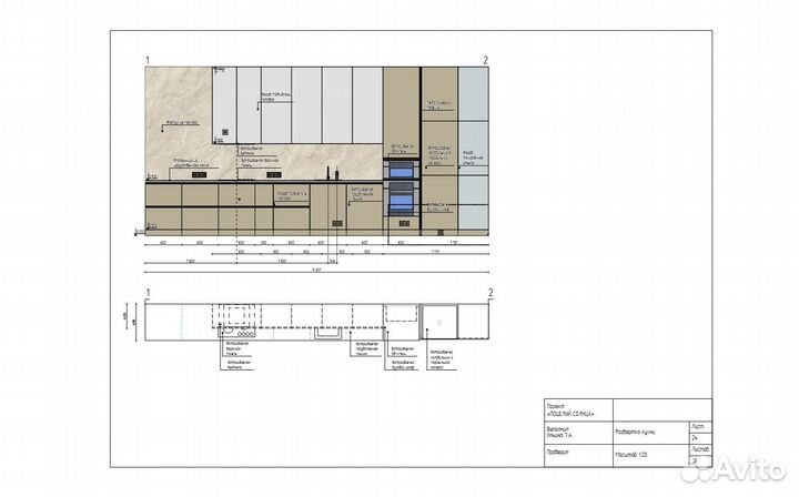 Дизайн-проекта 