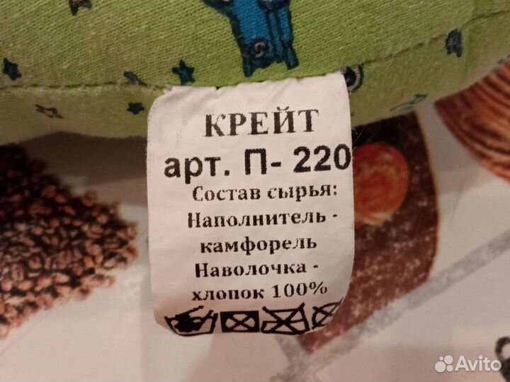 Подушка-бабочка