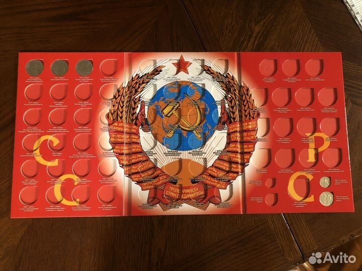 Альбом для монет СССР