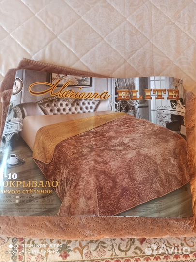 Плед покрывало