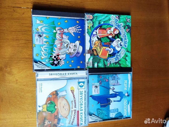 Аудио и CD кассеты с детскими сказками