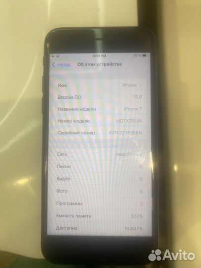 iPhone 7, 32 ГБ