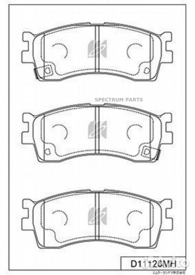 Kashiyama D11126MH Колодки тормозные дисковые пер