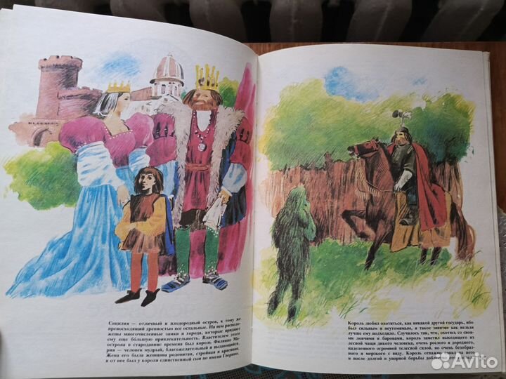 Сказки для детей