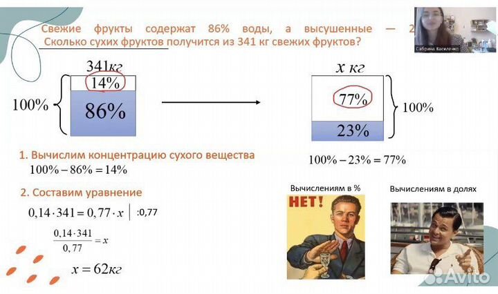 Репетитор по математике