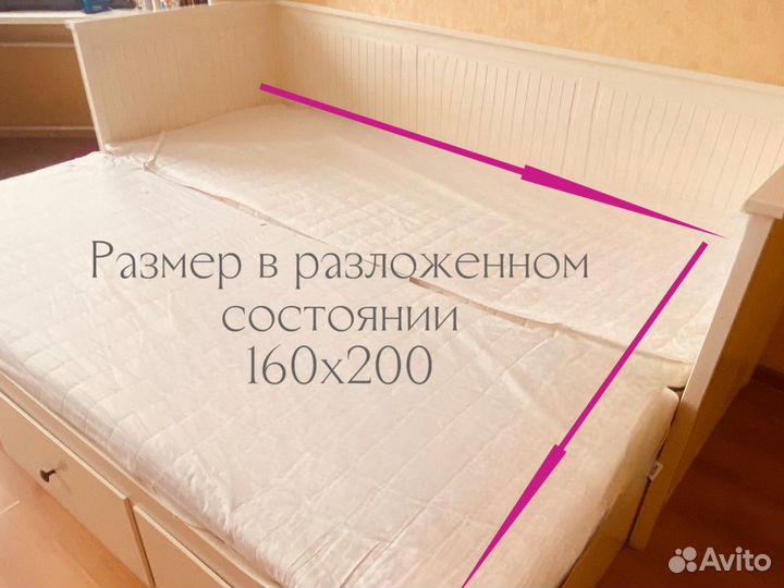 Кровать кушетка раздвижная IKEA hamnes