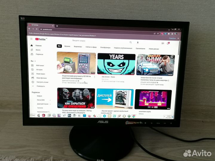 Монитор asus VW193DR 19