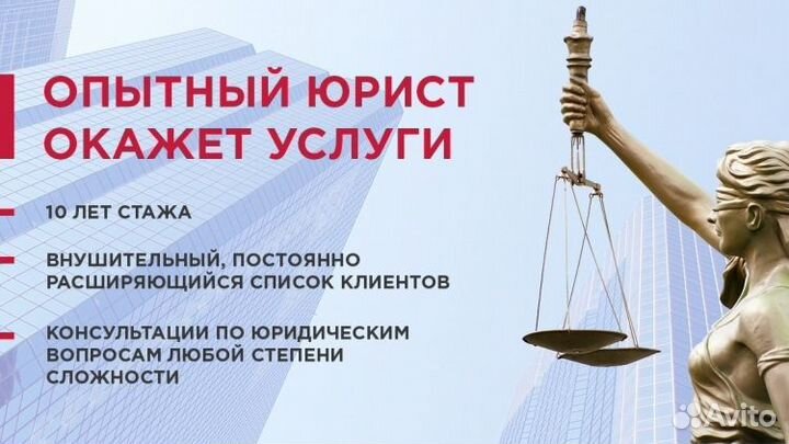 Закрою долг у пристава/сниму запреты за 10 дней