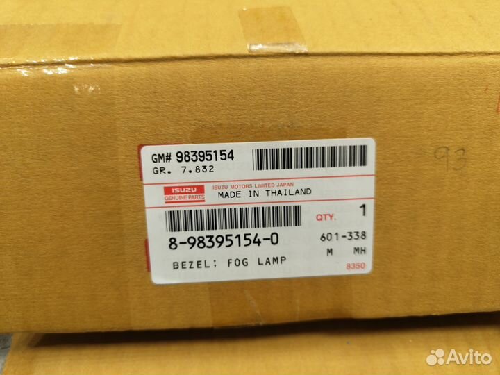 Накладка птф Isuzu D-MAX 2020+ в бампер