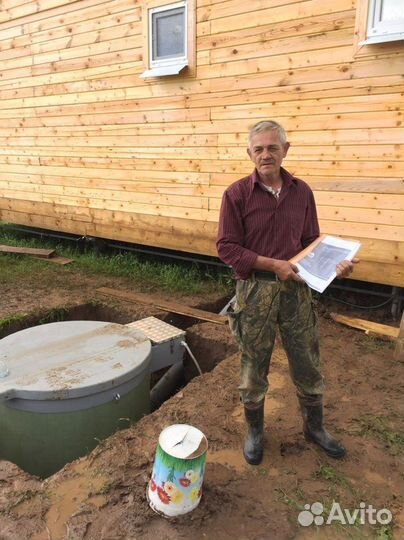 Септик от производителя