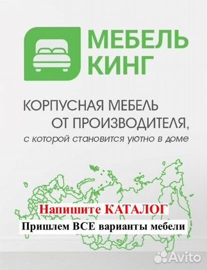 Кровать двуспальная 140х200