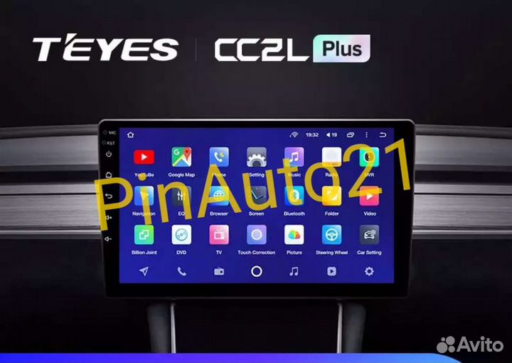 Магнитола Honda Civic Hatchback