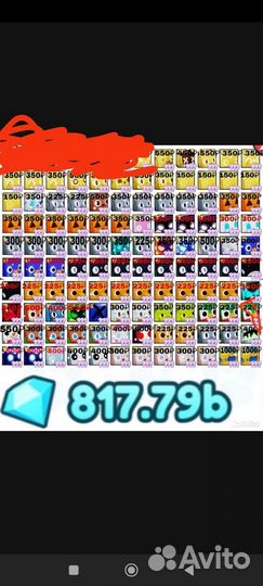 Продажа петов