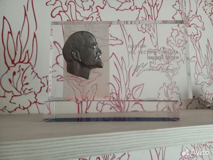 Ленин статуэтка