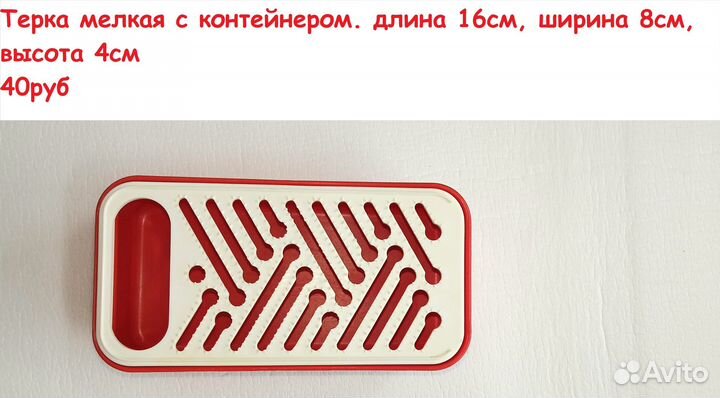 Кухонные мелочи