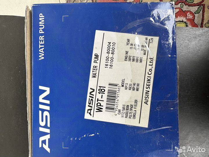 Водиная помпа для toyota corolla