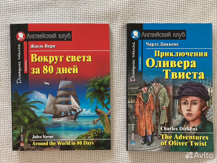 Книги на английском языке, headway и др
