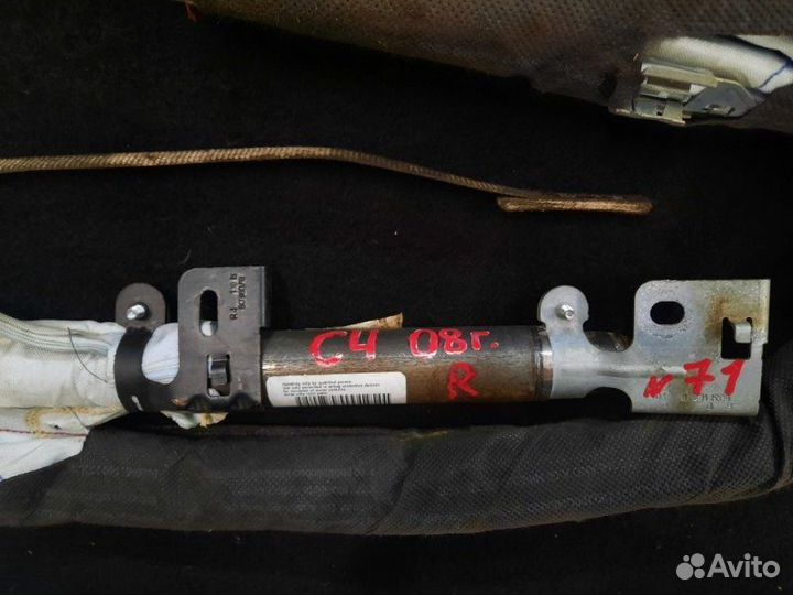 Шторка безопасности Citroen C4