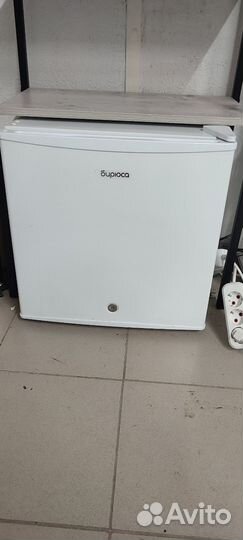 Холодильник