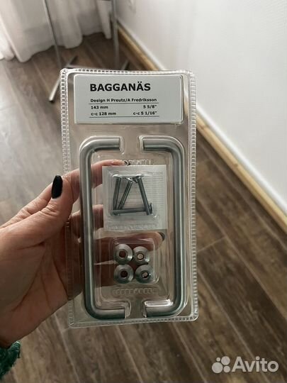 Дверные ручки IKEA