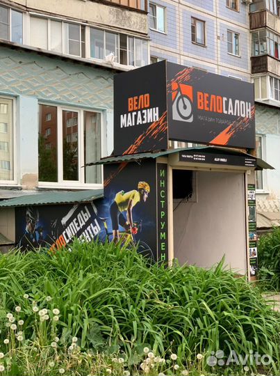 Велосипед подростковый 24 дюйма