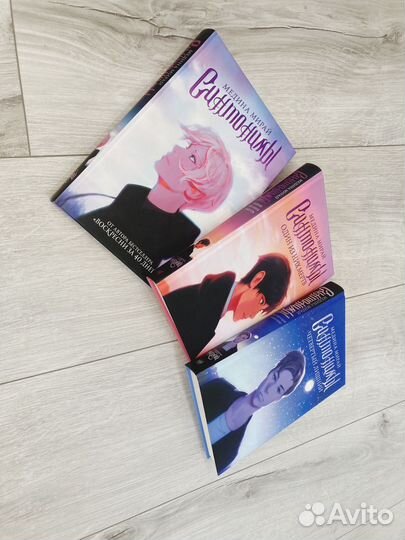 Книга Синтонимы Медина Мирай 3 части