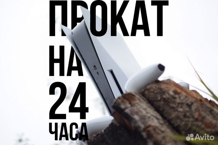 Sony playstation 5 ps5