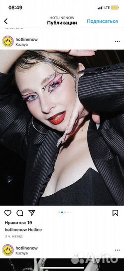 Макияж (нюдовый/вечерний/свадебный/креативный)