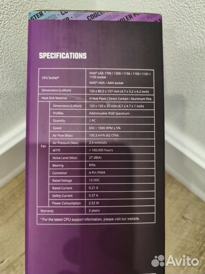 Кулер для процессора Cooler Master