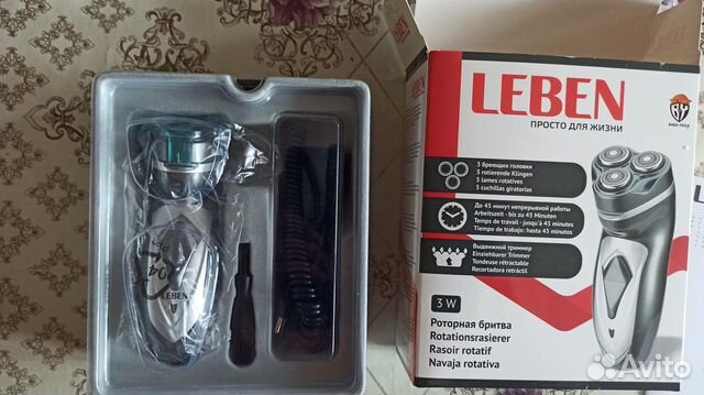 Продам бритву электрическую leben с триммером
