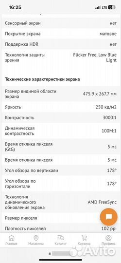 Монитор для компьютера acer Ek220Qabi