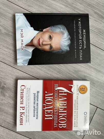 Книги мэй маск, стивен р. Кови