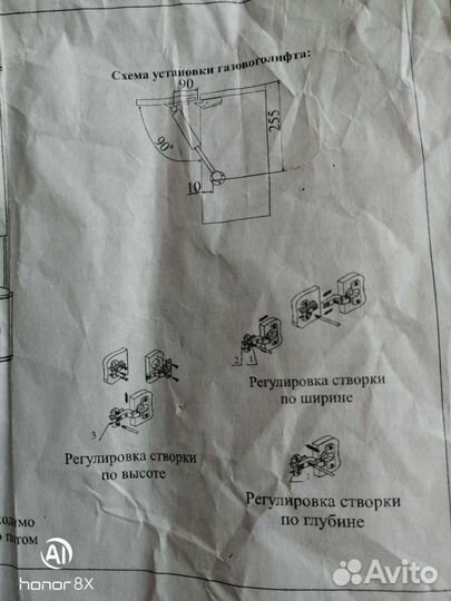 Стенка Софи новая, недокомплект