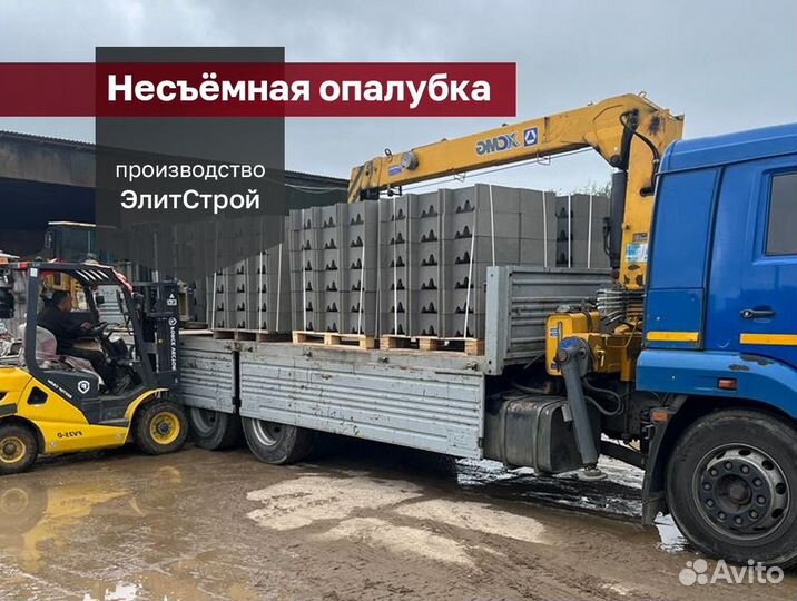 Несъемная опалубка / Фундаментные блоки