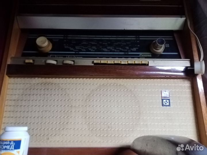 Радиола ригонда